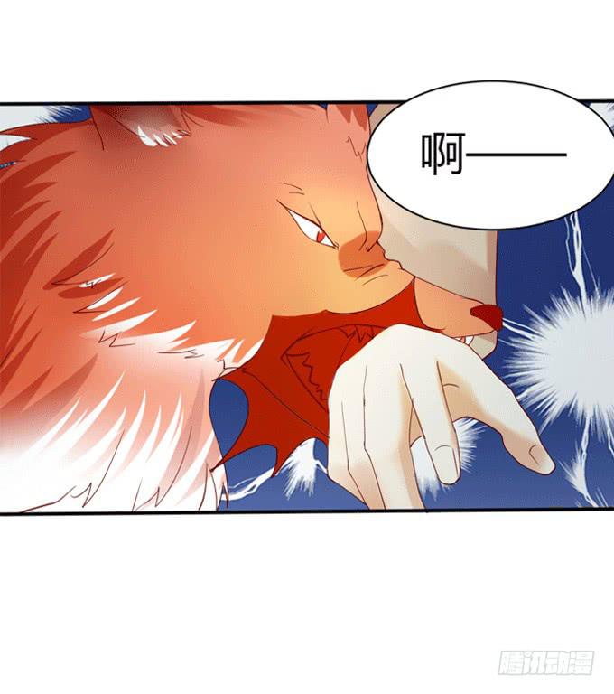 宫廷藏妖(1/2)-第50话