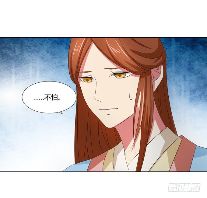 牢狱相见-第52话