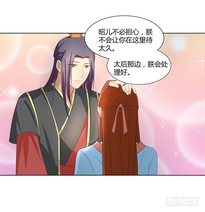 牢狱相见-第52话