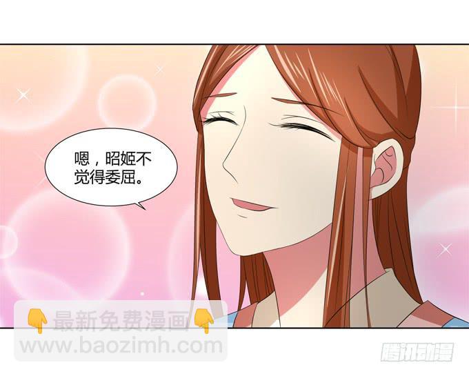 牢狱相见-第52话