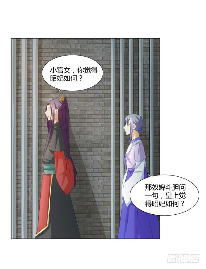 牢狱相见-第52话