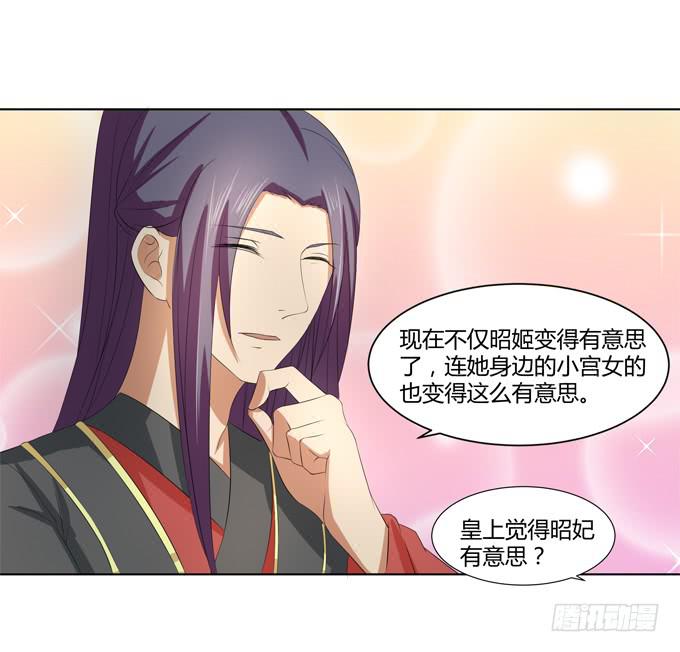 牢狱相见-第52话