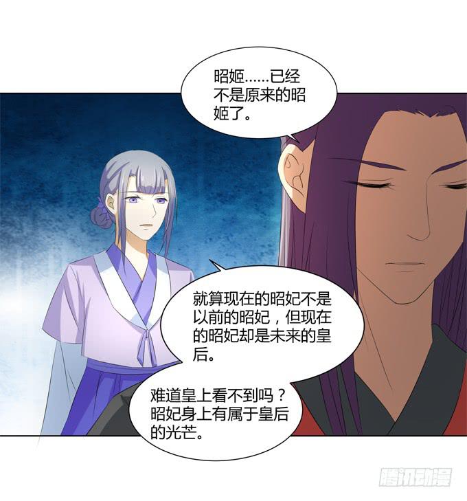 牢狱相见-第52话