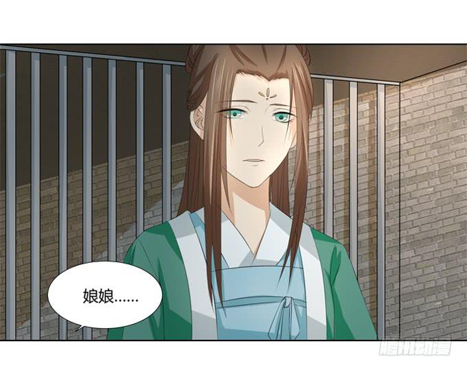 牢狱相见-第52话