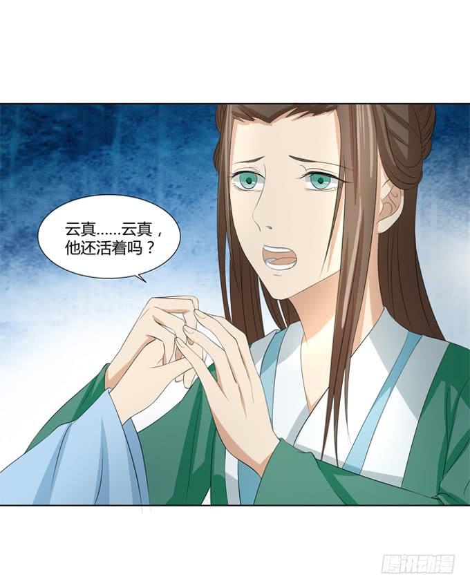 牢狱相见-第52话