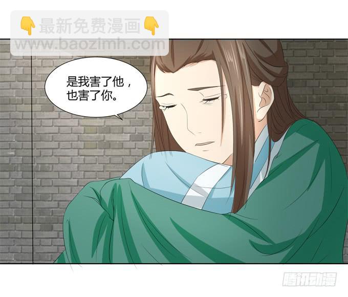 牢狱相见-第52话