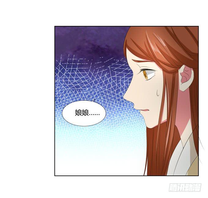 牢狱相见-第52话