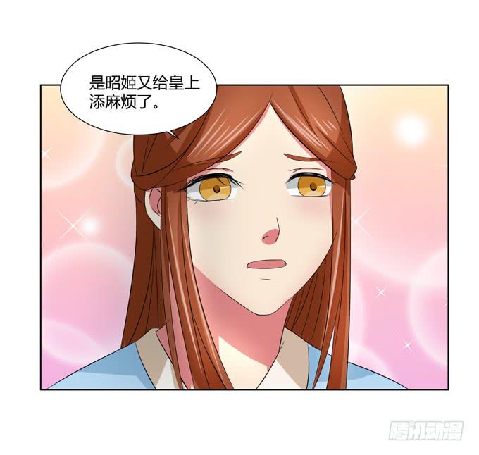 招魂(1/2)-第54话