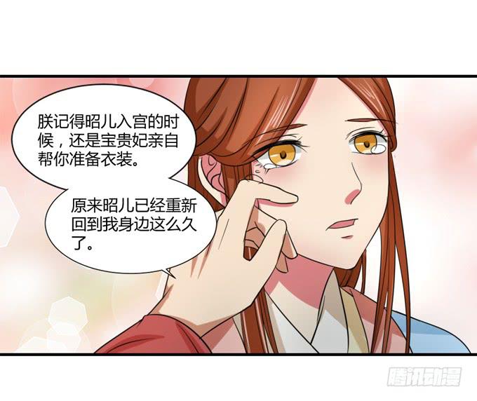 招魂(1/2)-第54话