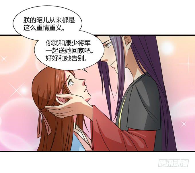 招魂(1/2)-第54话