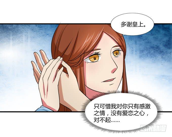 招魂(1/2)-第54话