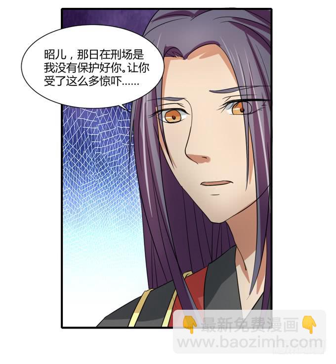 招魂(1/2)-第54话