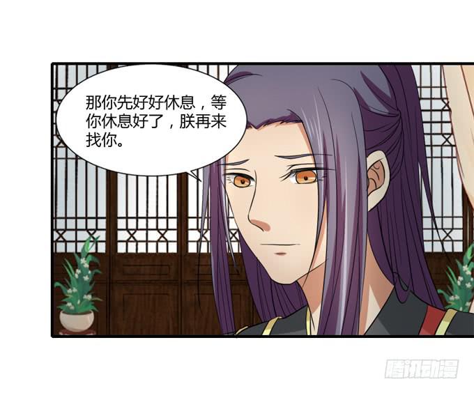 招魂(1/2)-第54话