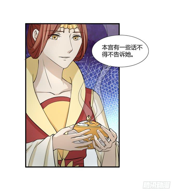 招魂(1/2)-第54话