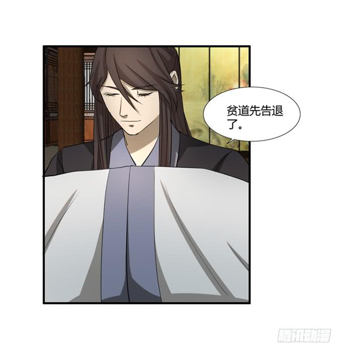 招魂(1/2)-第54话