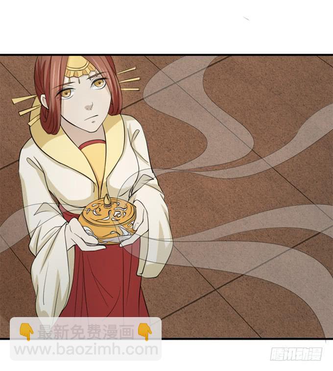 招魂(1/2)-第54话