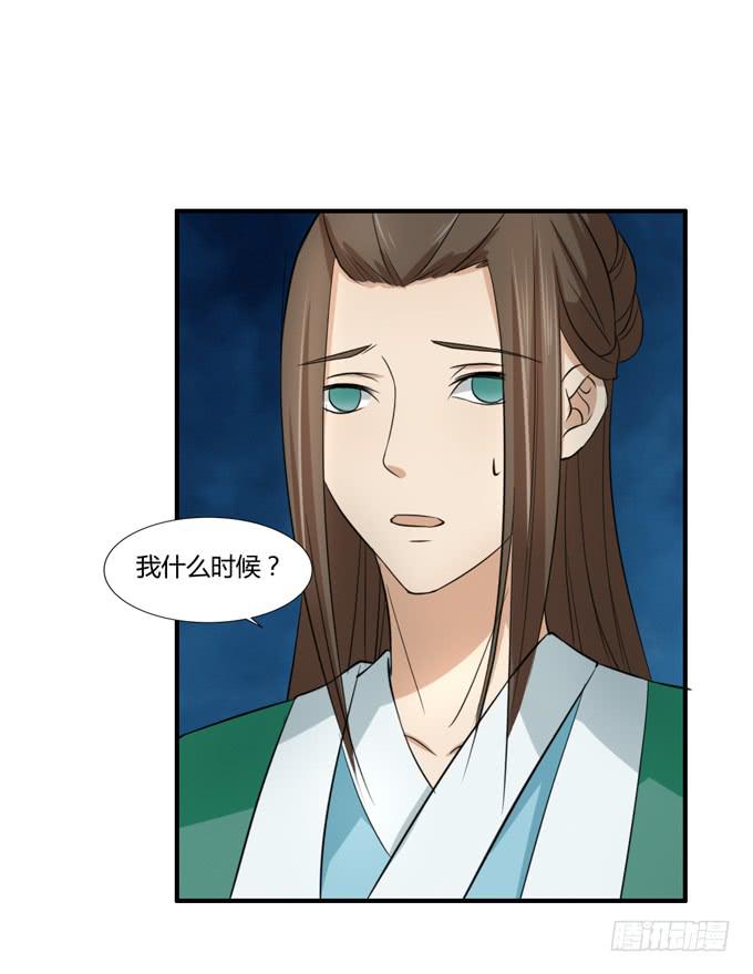 招魂(1/2)-第54话