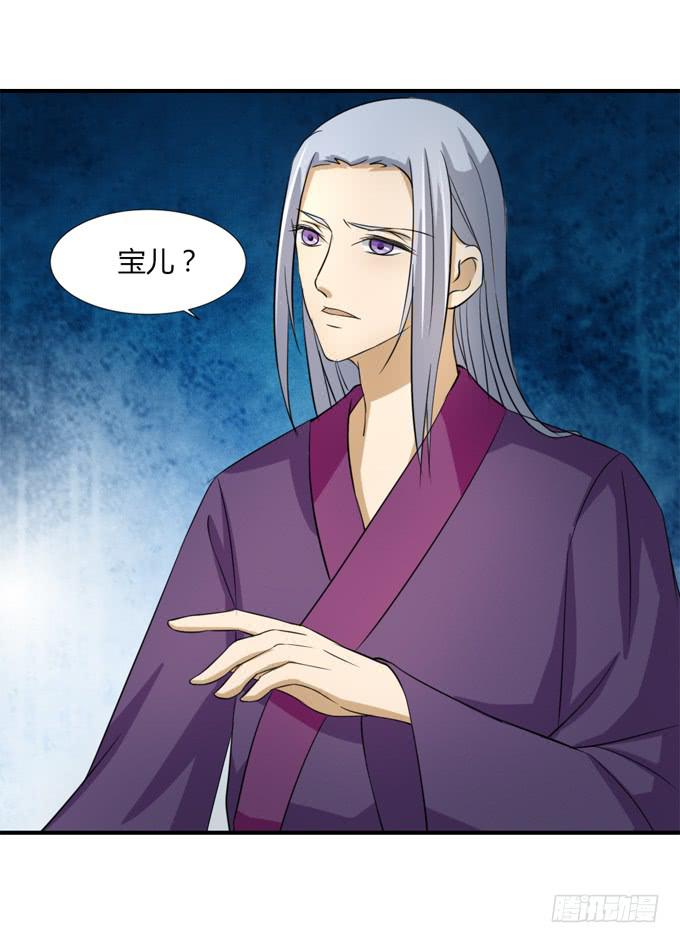 桃林幻象(1/2)-第56话