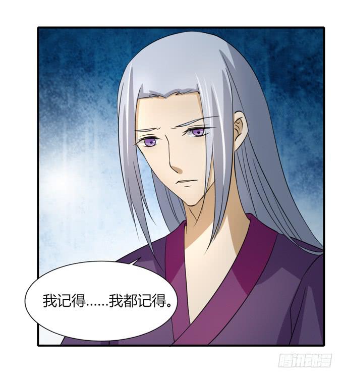 桃林幻象(1/2)-第56话