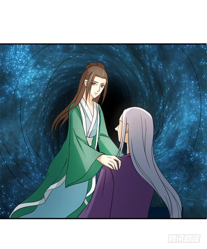 桃林幻象(1/2)-第56话