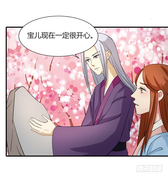 桃林幻象(1/2)-第56话