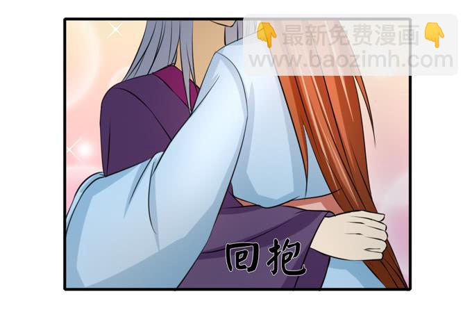 桃林幻象(1/2)-第56话