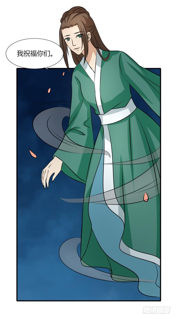 桃林幻象(1/2)-第56话