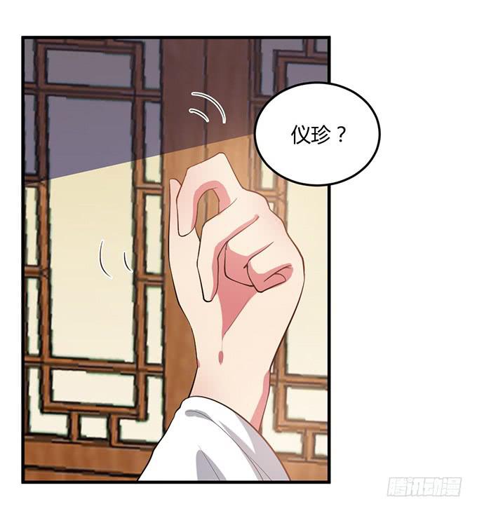 重返从妃院(1/2)-第58话