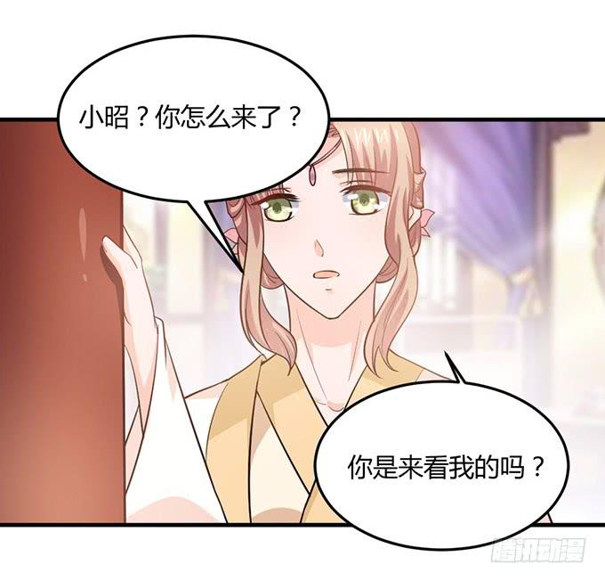 重返从妃院(1/2)-第58话