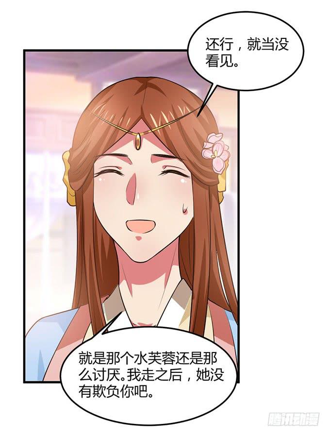 重返从妃院(1/2)-第58话