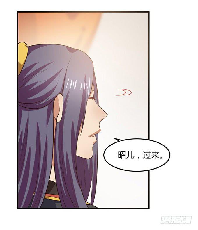 重返从妃院(1/2)-第58话