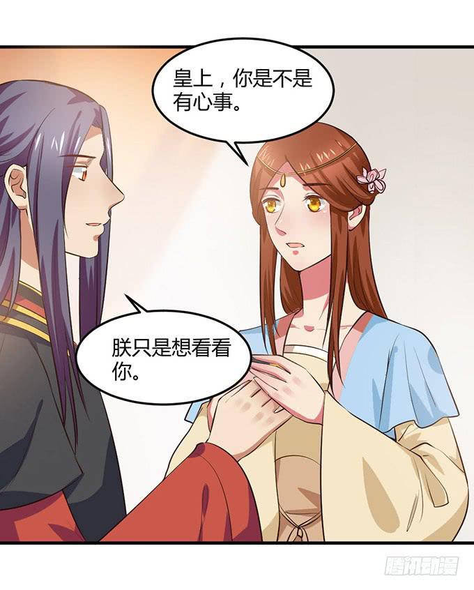 重返从妃院(1/2)-第58话