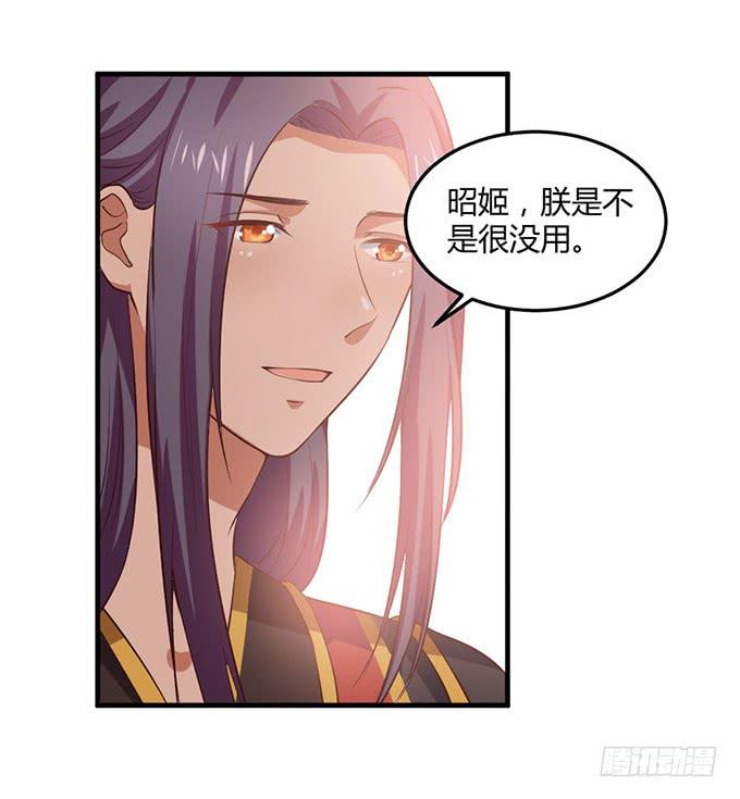 重返从妃院(1/2)-第58话