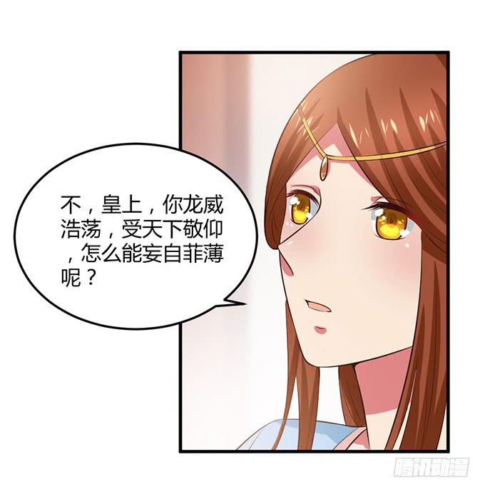 重返从妃院(1/2)-第58话