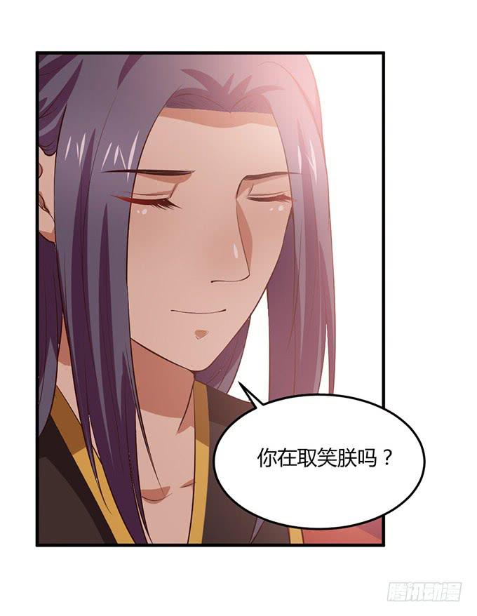 重返从妃院(1/2)-第58话