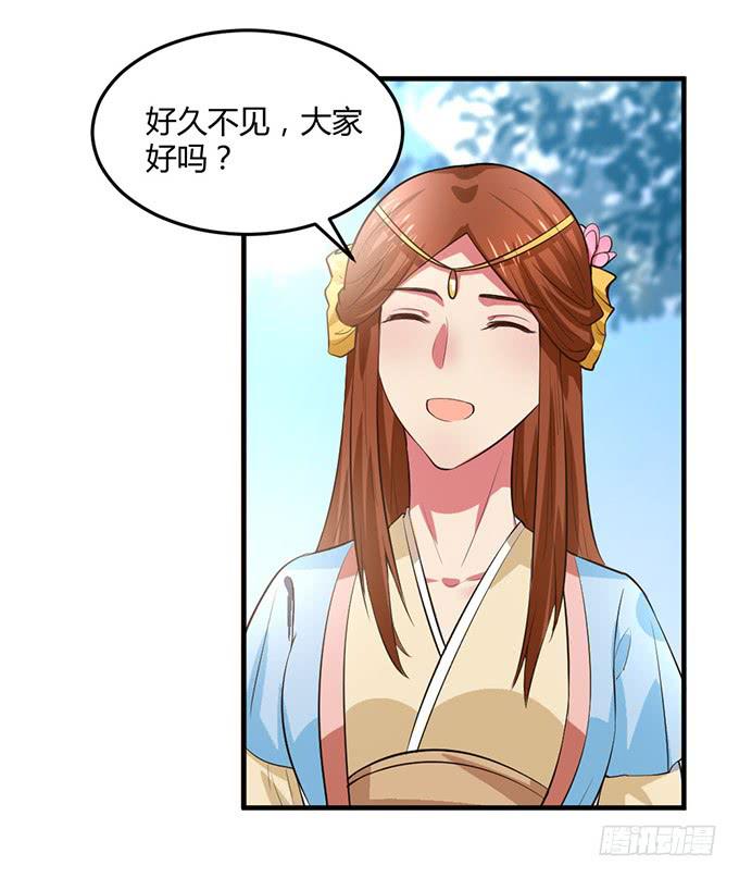 重返从妃院(1/2)-第58话