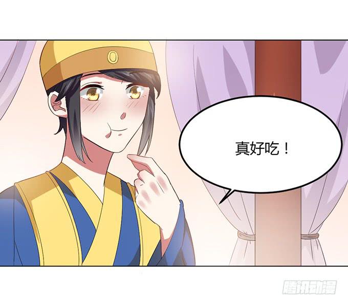 镇妖祠(1/3)-第60话