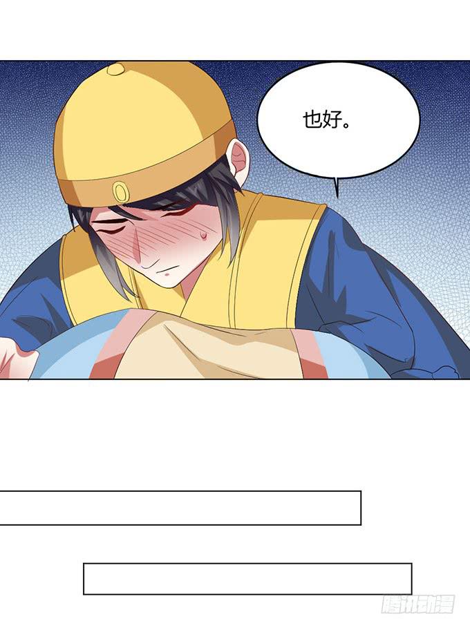 镇妖祠(1/3)-第60话