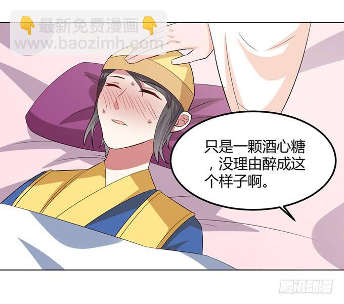 镇妖祠(1/3)-第60话