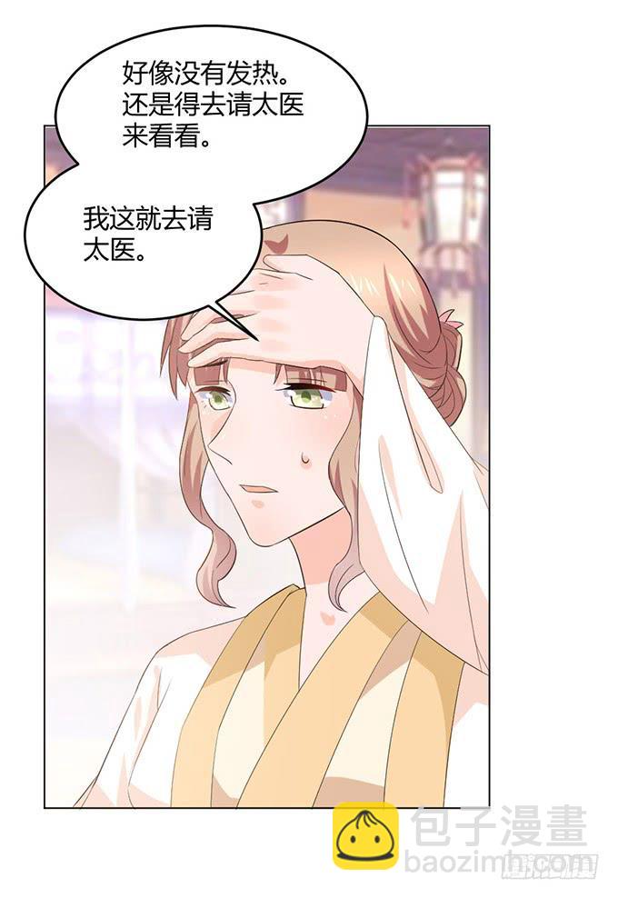 镇妖祠(1/3)-第60话