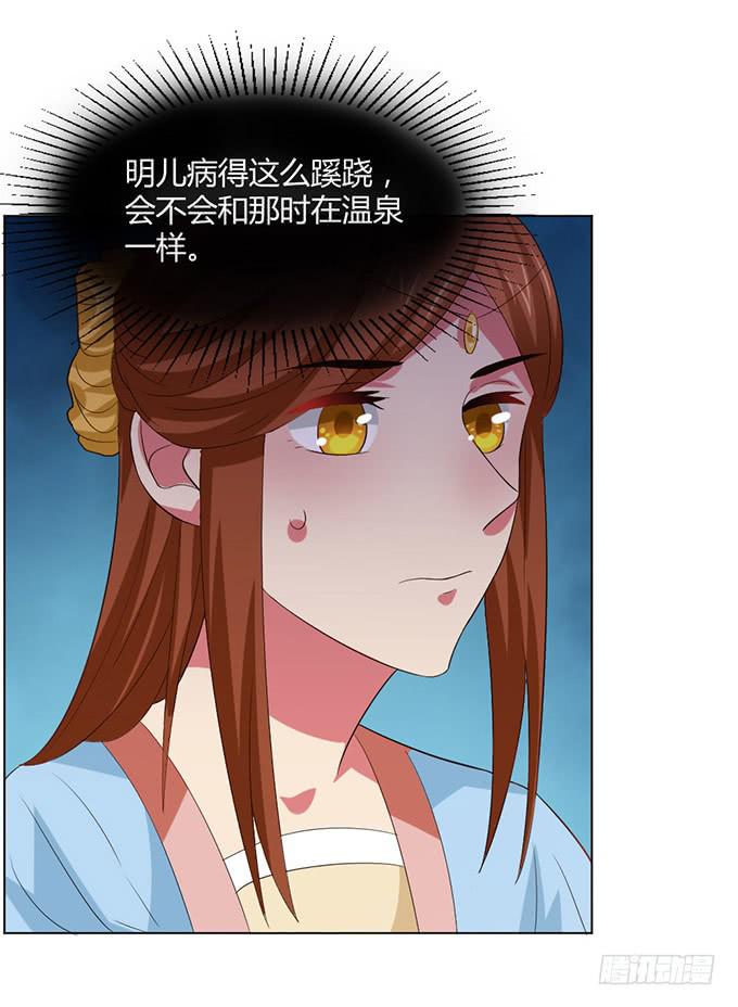 镇妖祠(1/3)-第60话