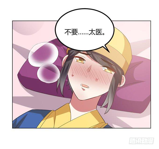 镇妖祠(1/3)-第60话