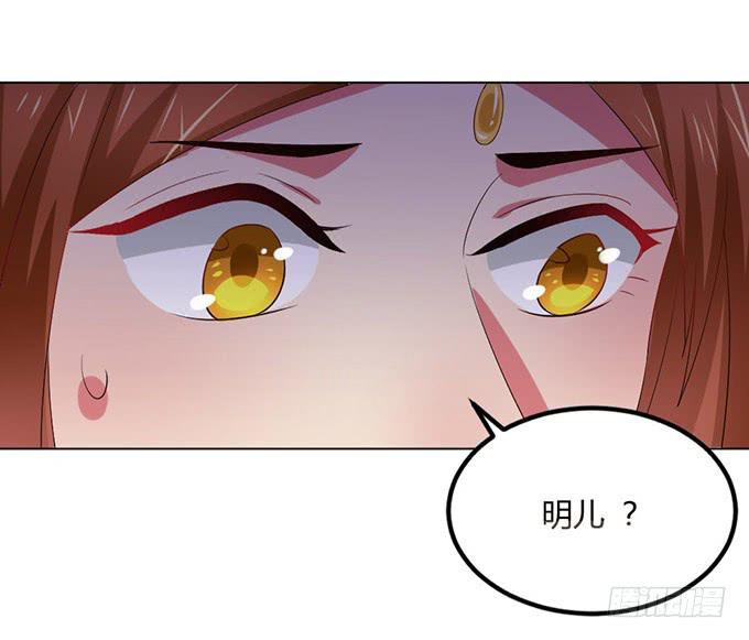 镇妖祠(1/3)-第60话