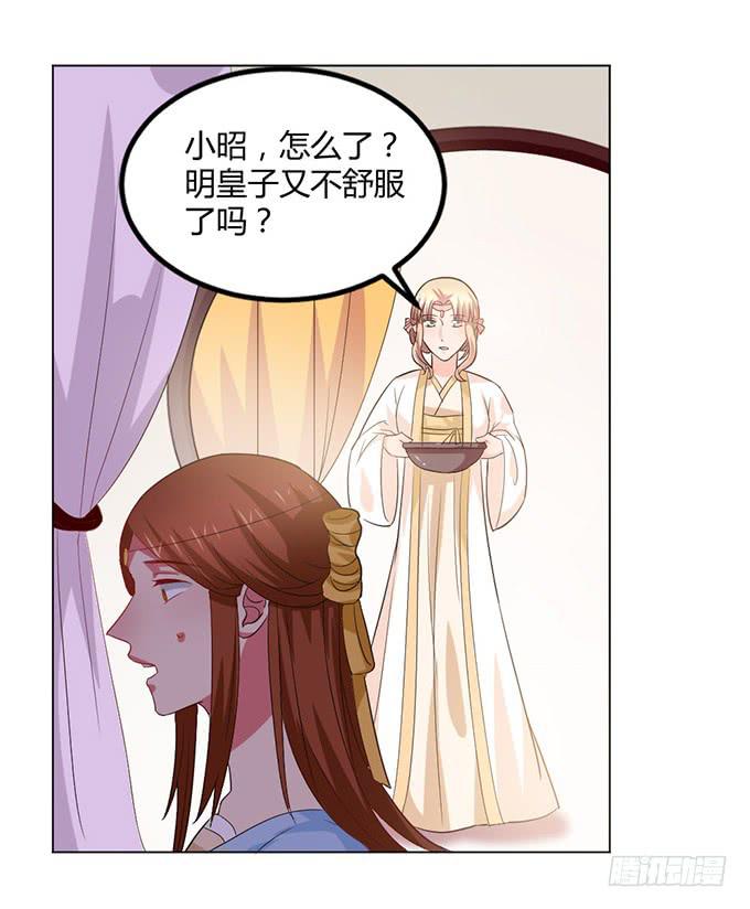 镇妖祠(1/3)-第60话