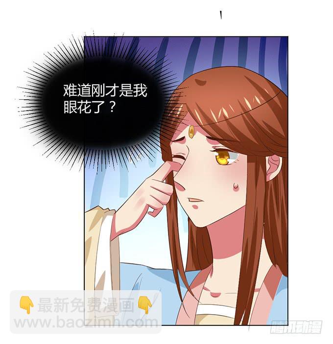 镇妖祠(1/3)-第60话