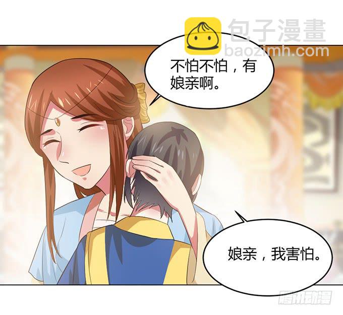 镇妖祠(1/3)-第60话