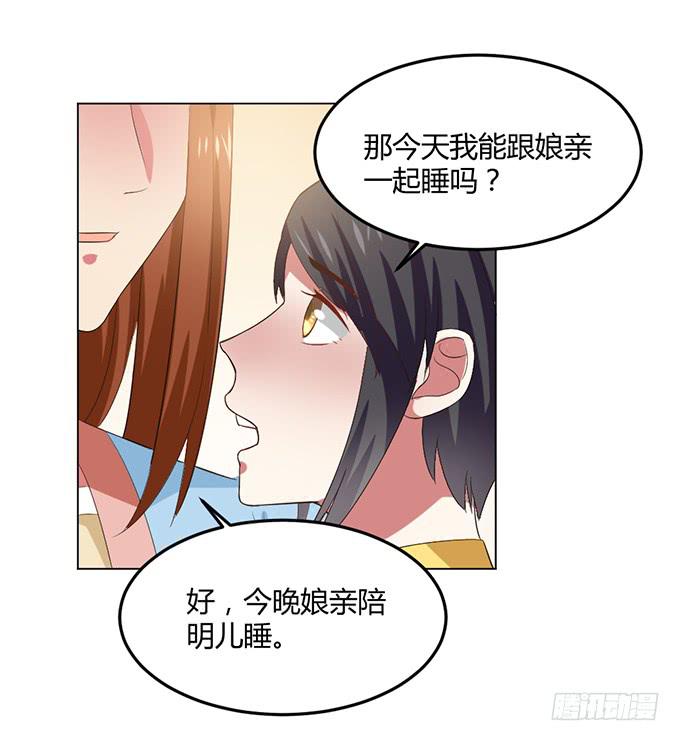 镇妖祠(1/3)-第60话