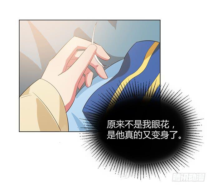 镇妖祠(1/3)-第60话