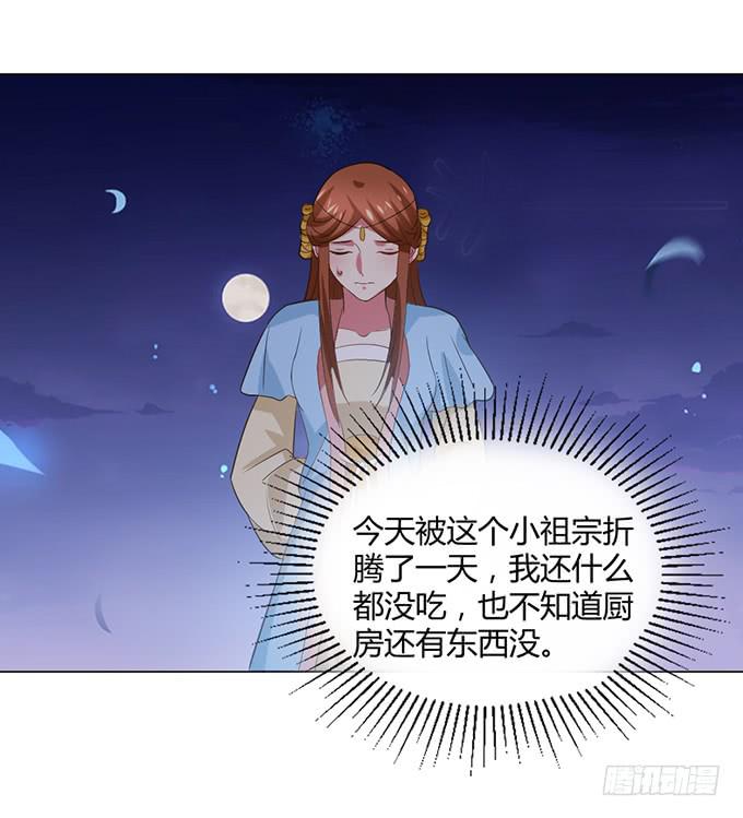 镇妖祠(1/3)-第60话