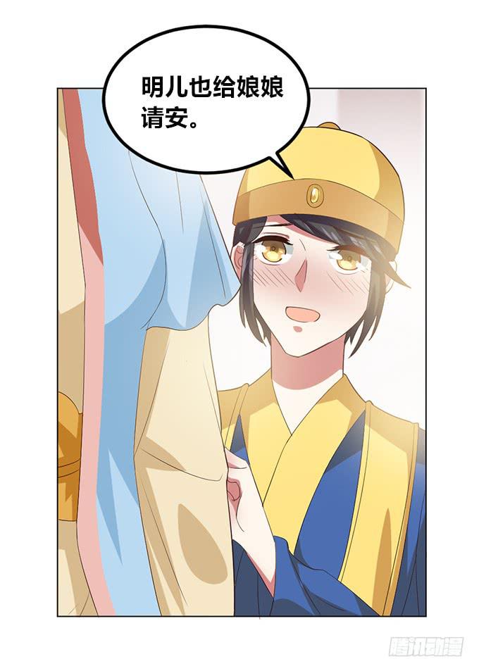 镇妖祠(1/3)-第60话